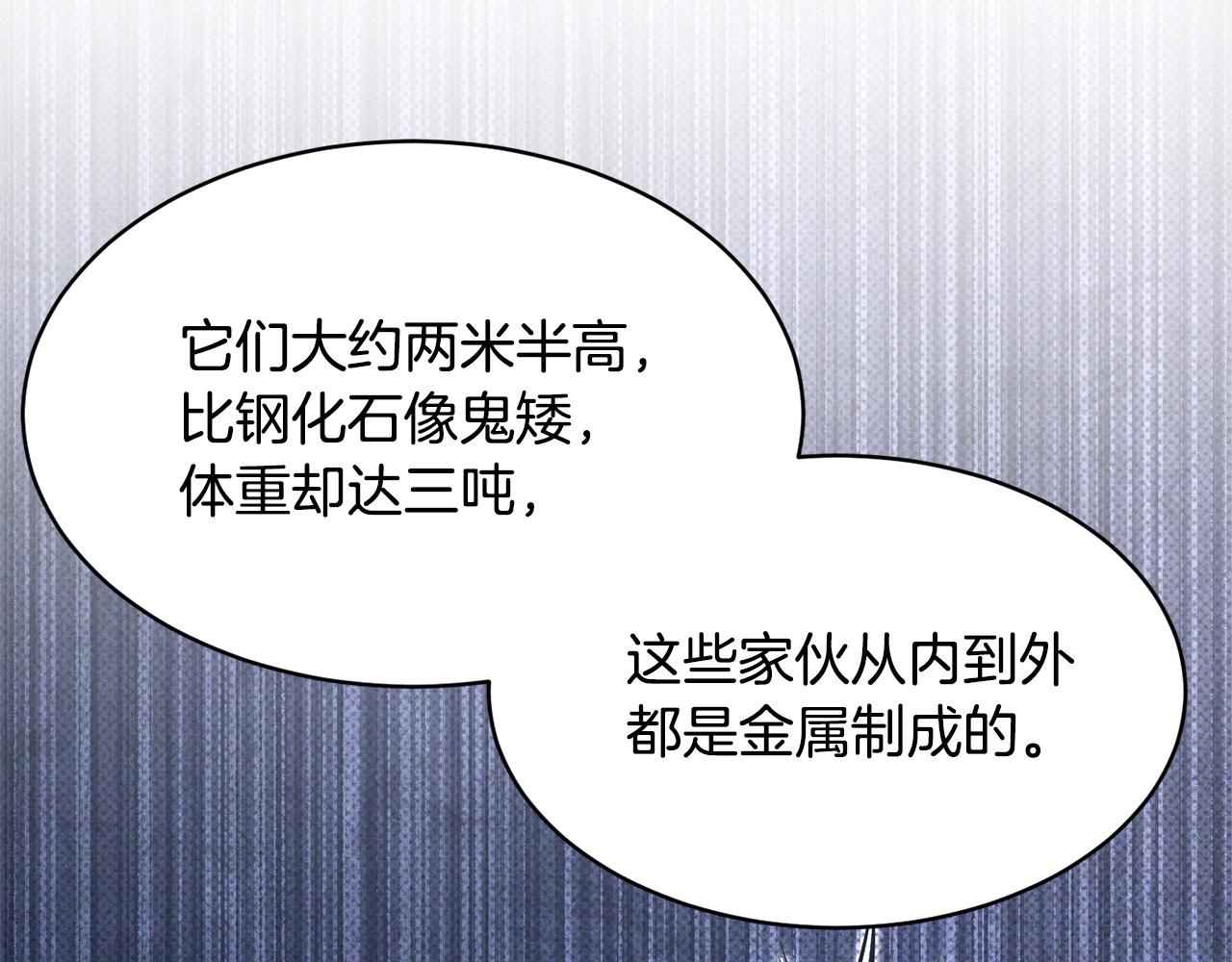 第70话 精灵召唤术！77