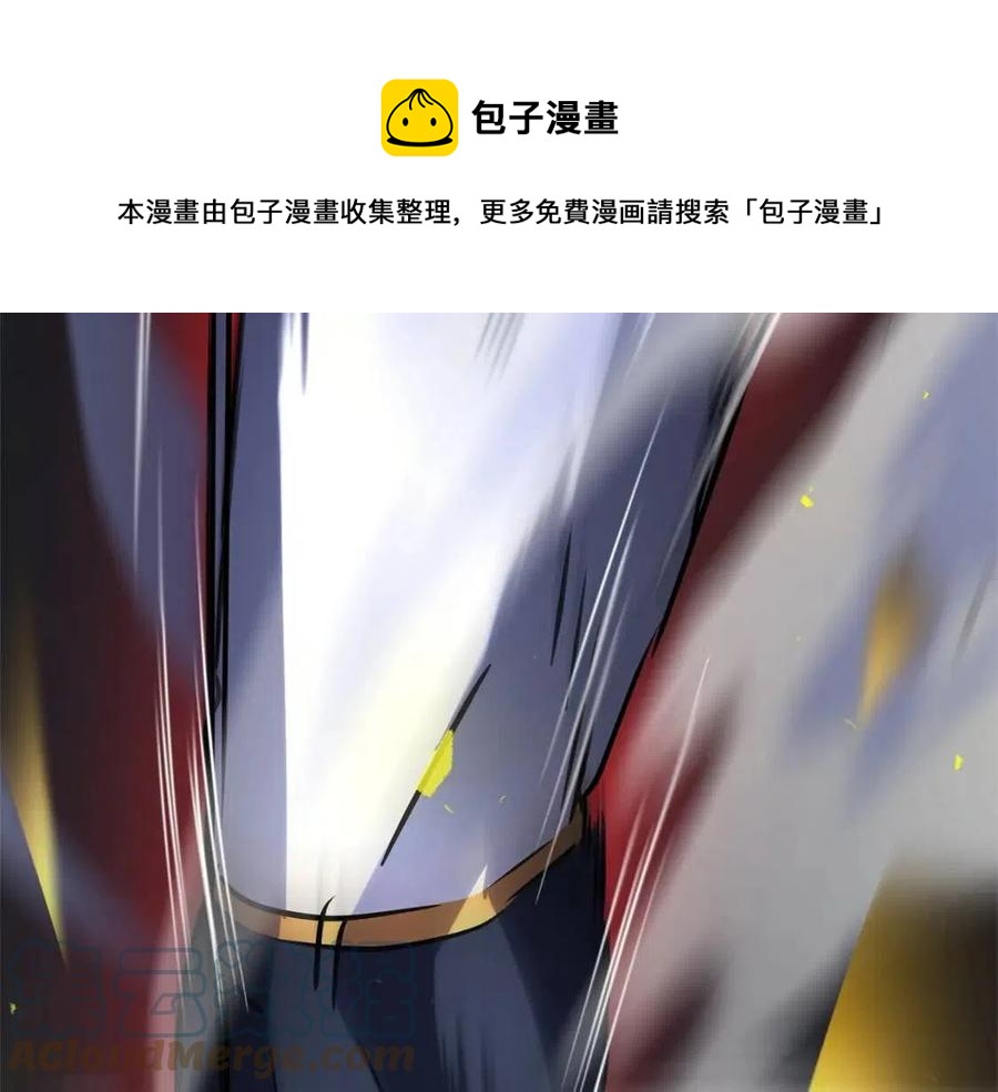 第20话 一拳80