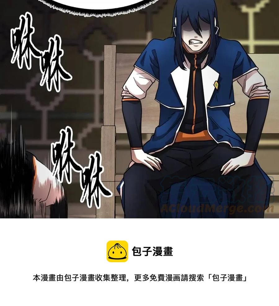 第13话 入校之日116