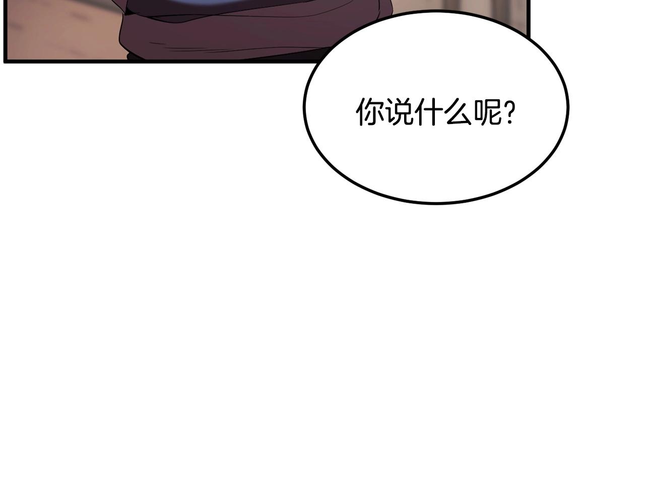 第78话 教官杀不掉的怪我杀！161