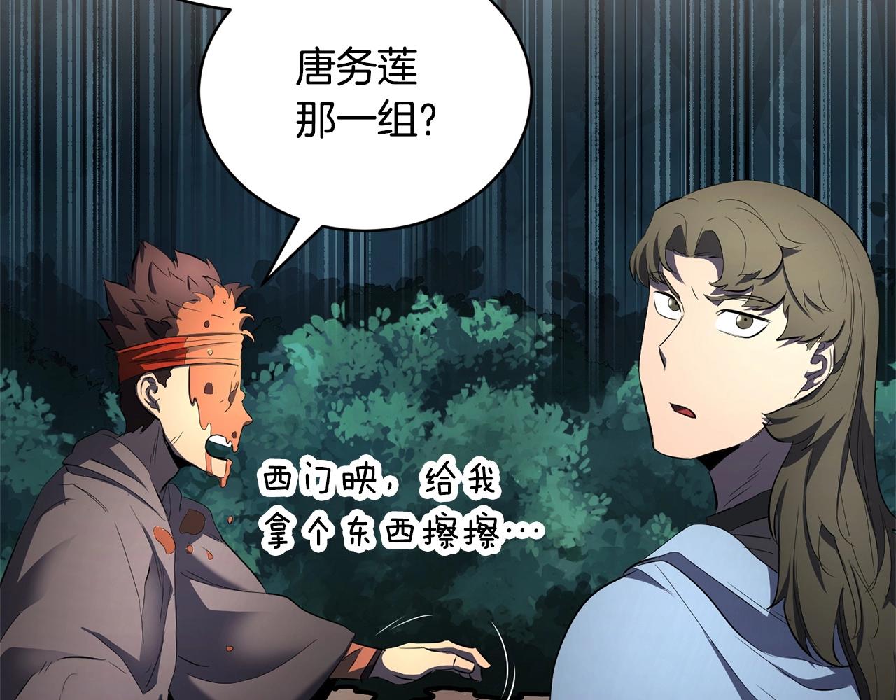 第67话 我宠你嘛~~~~~107