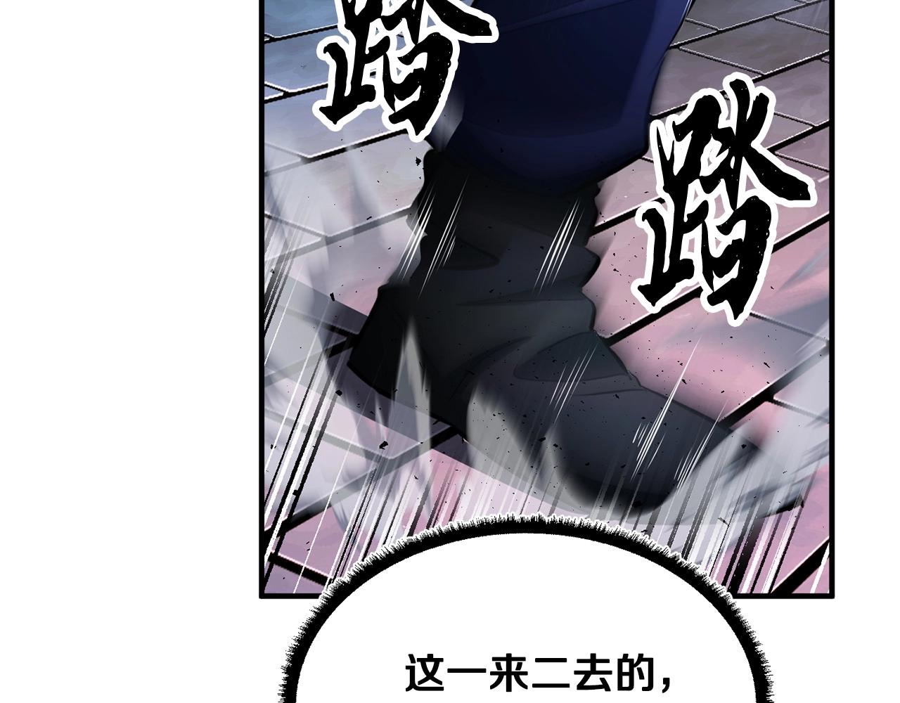 第42话 副本崩塌212