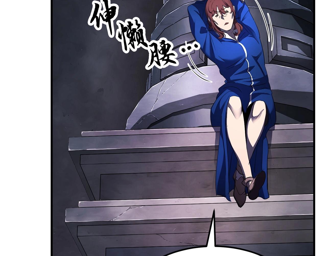 第75话 速通！242