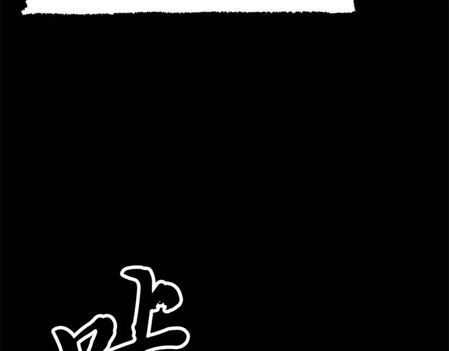 第19话 功法传承23