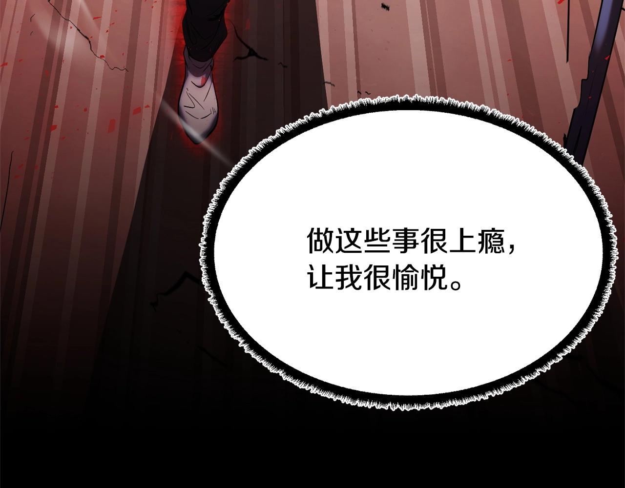 第59话 教主别吃了！162