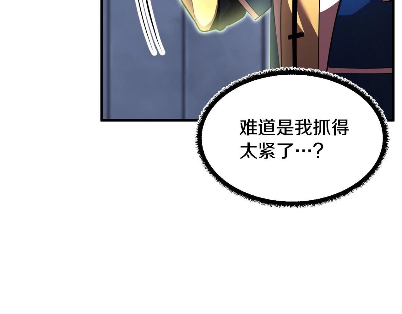 第51话 属性修炼99