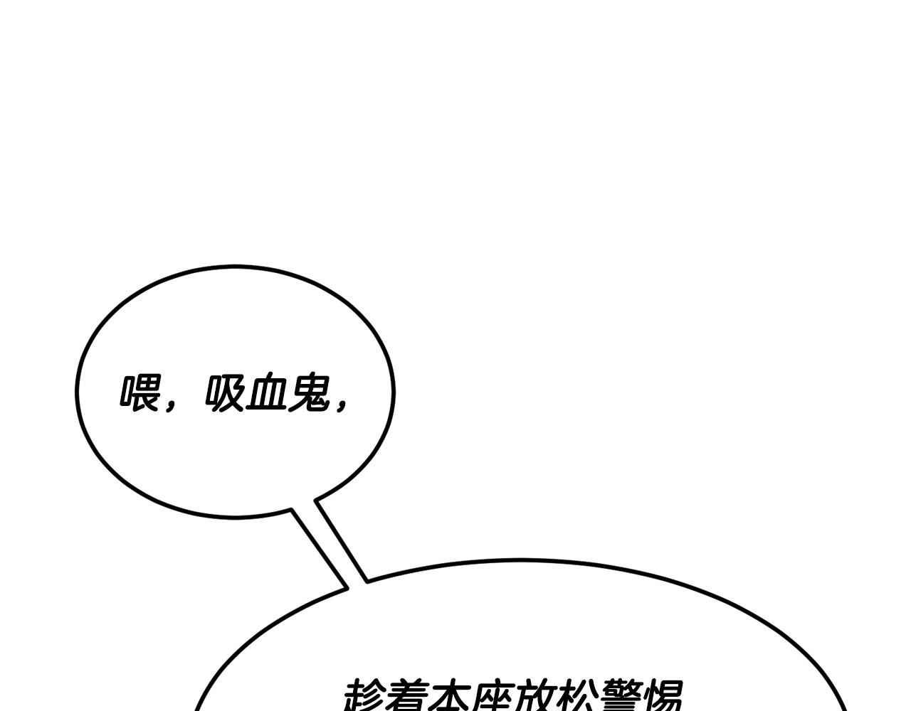 第85话 新的能力！36