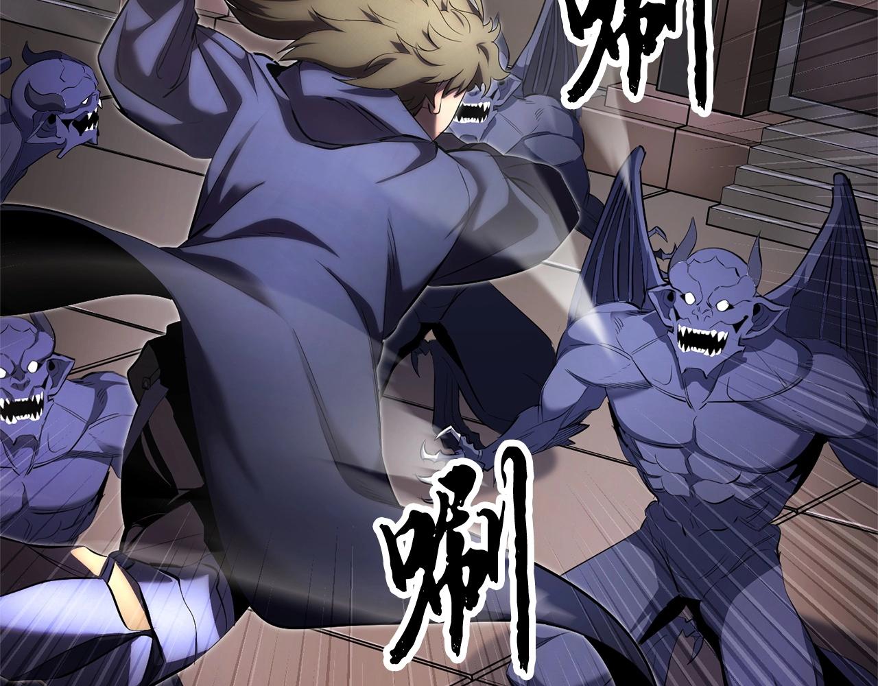 第65话 石像鬼大混战28