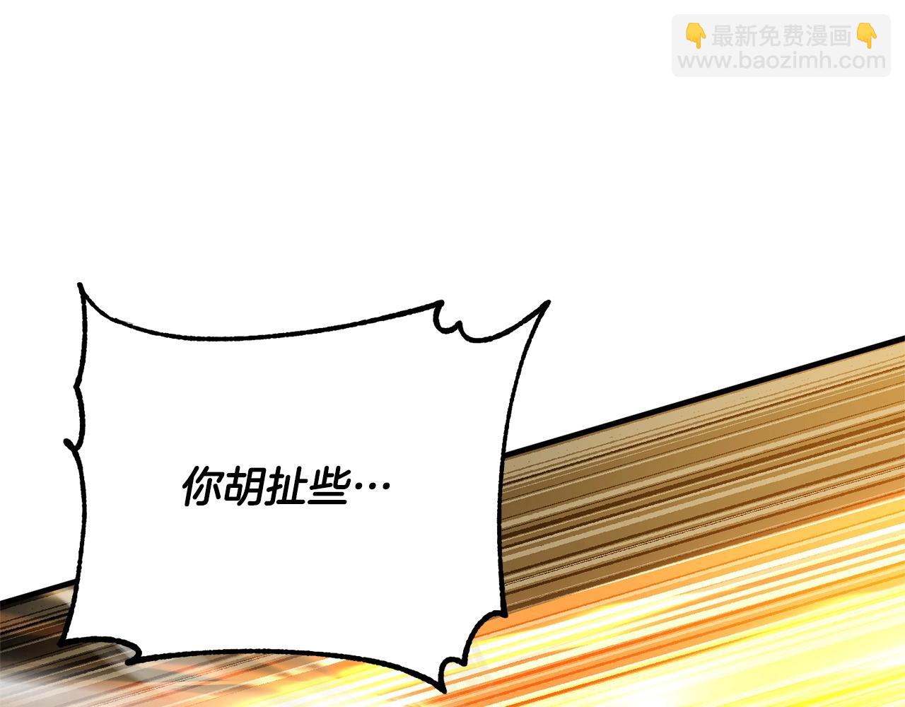 第58话 一起上吧！160