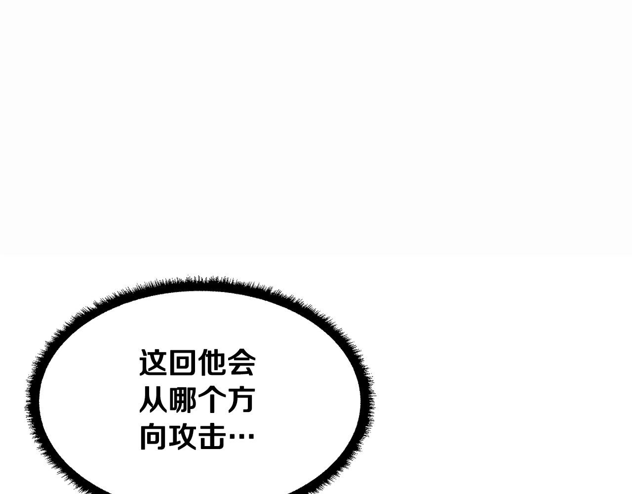 第45话 灵魂出窍131