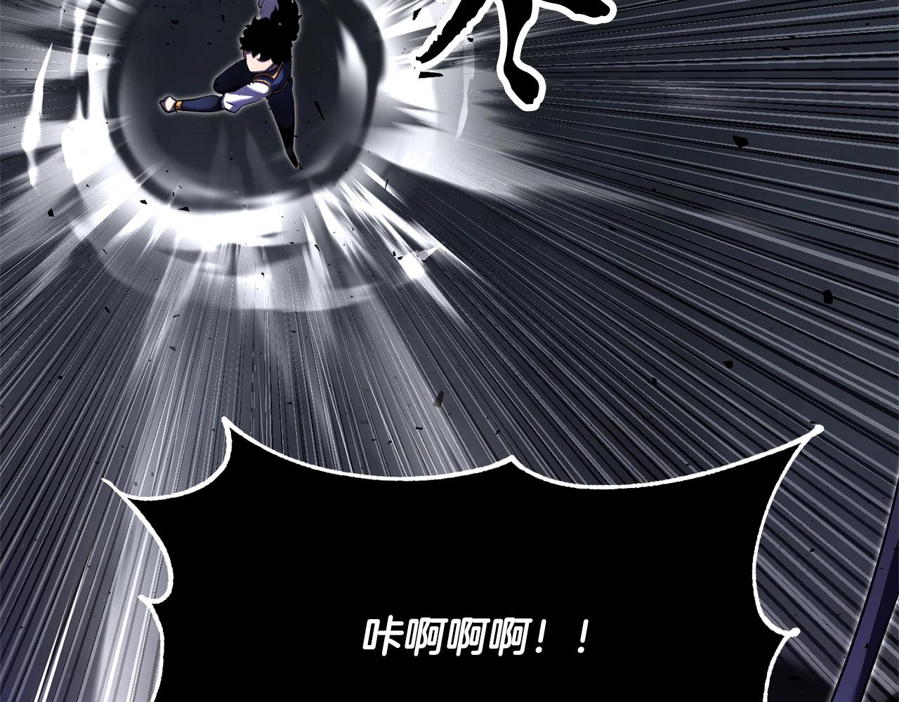 第76话 爆装备啦！41