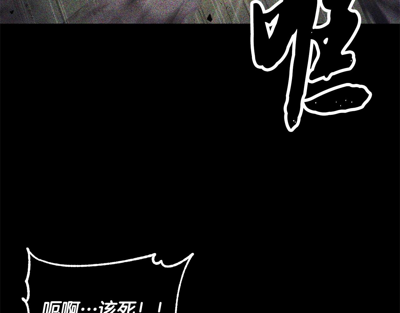 第82话 三魔争霸128