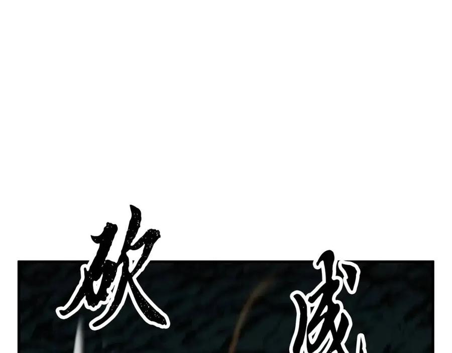 第30话 更刺激的！167