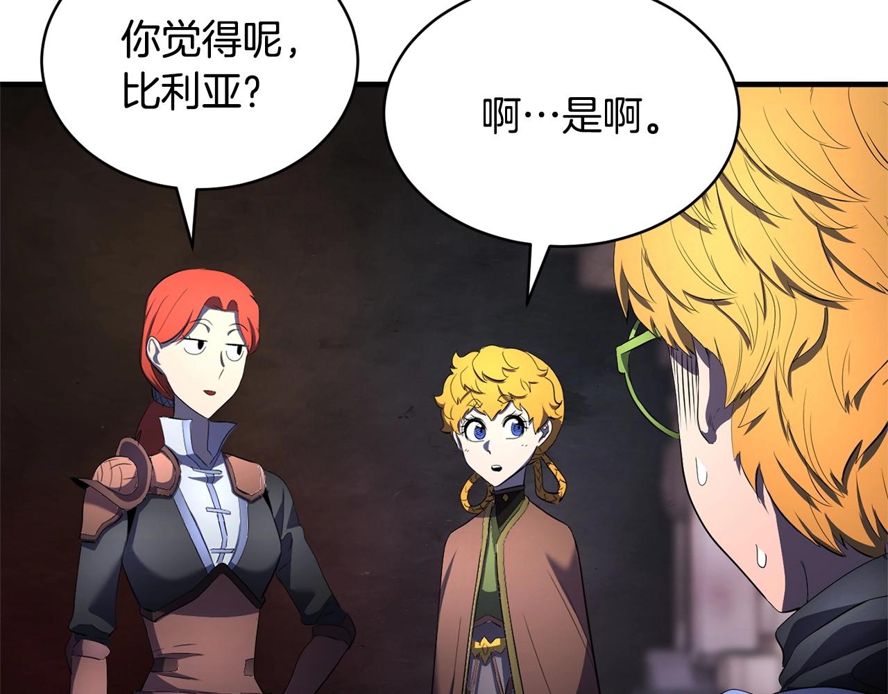 第67话 我宠你嘛~~~~~124