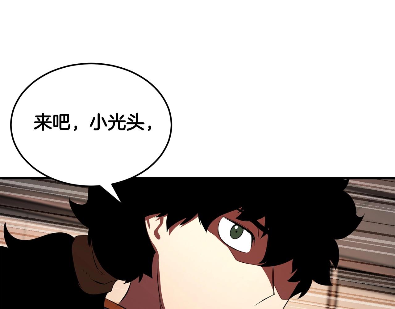 第57话 一击而已61