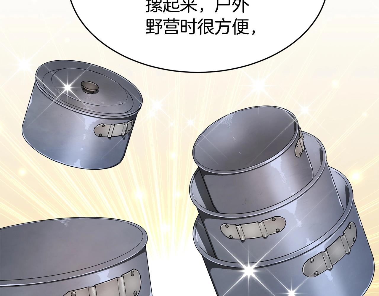 第70话 精灵召唤术！35