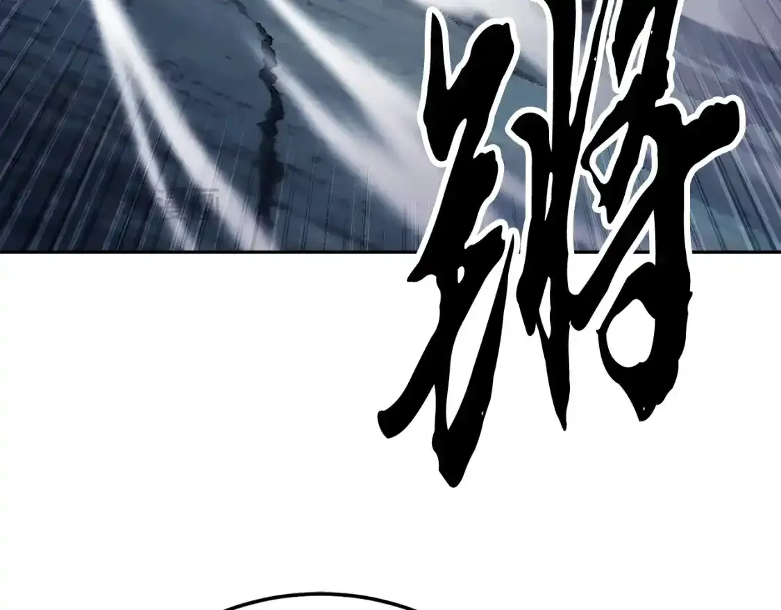 第96话 我给你机会出手169