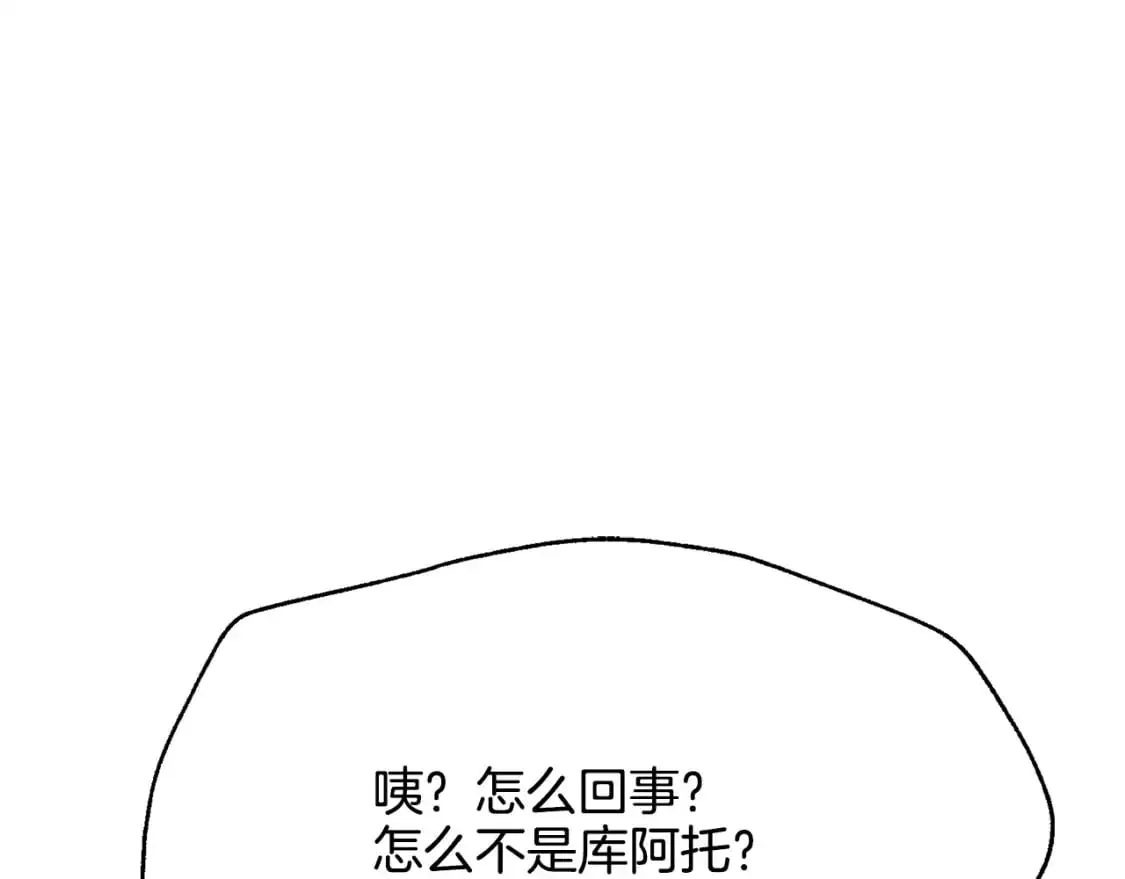 第92话 守株待兔224