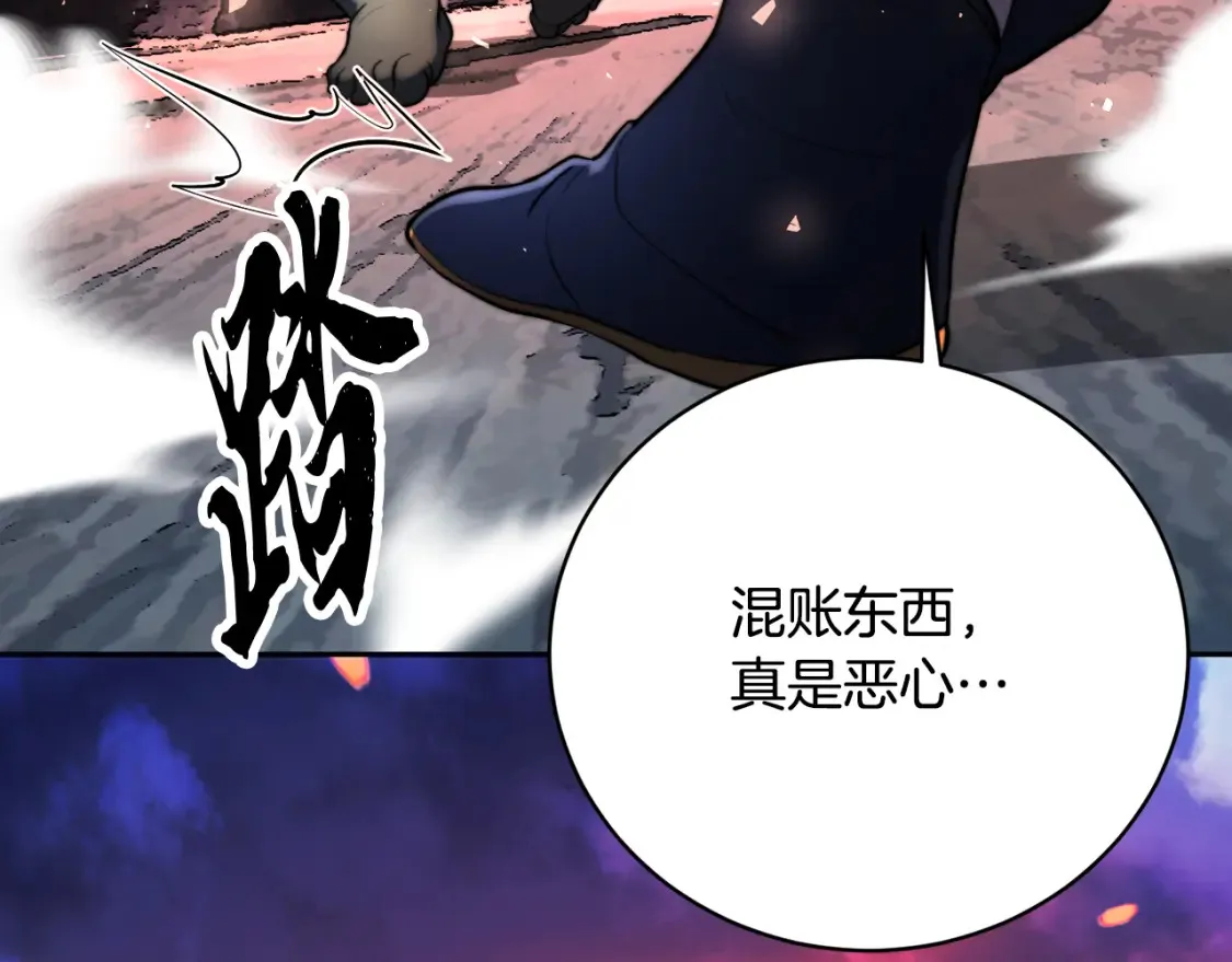 第97话 实力悬殊53