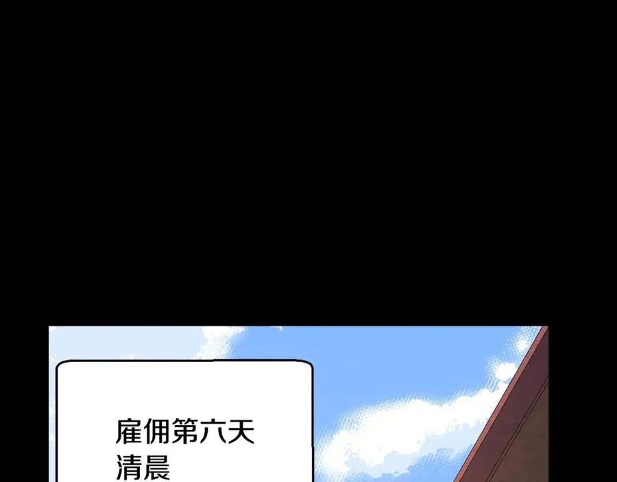 第13话 入校之日46