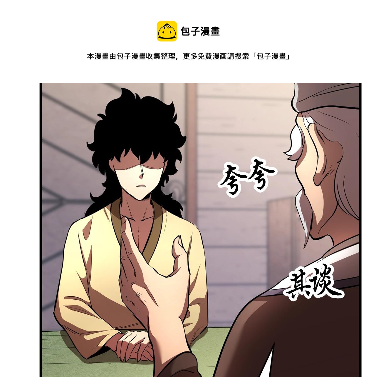 第10话 请选择你的英雄124