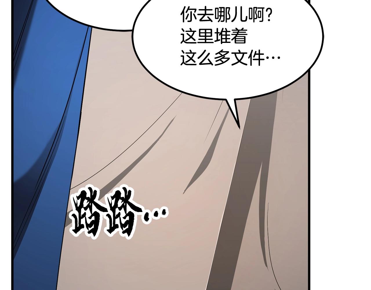 第73话 比利亚解梦219