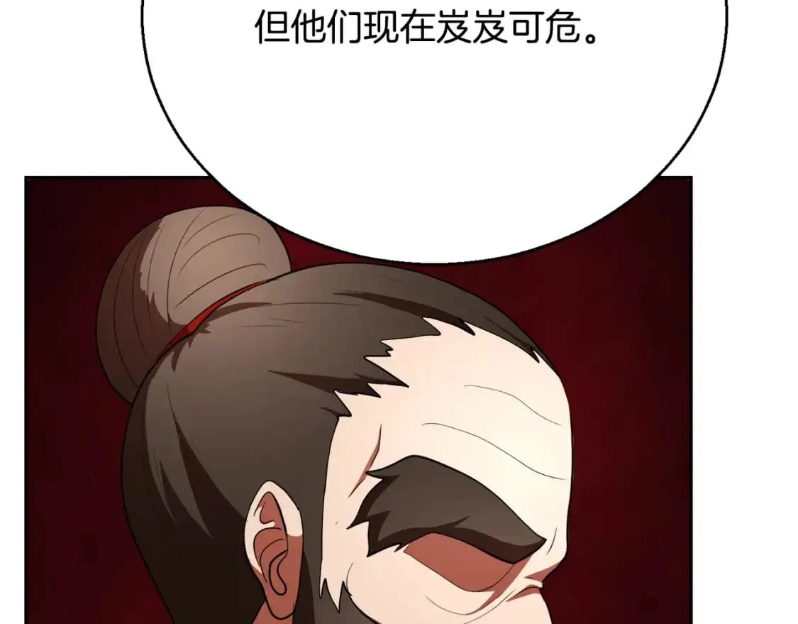 第92话 守株待兔99