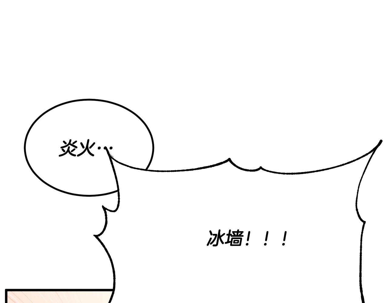 第77话 考核结束！快跑！132