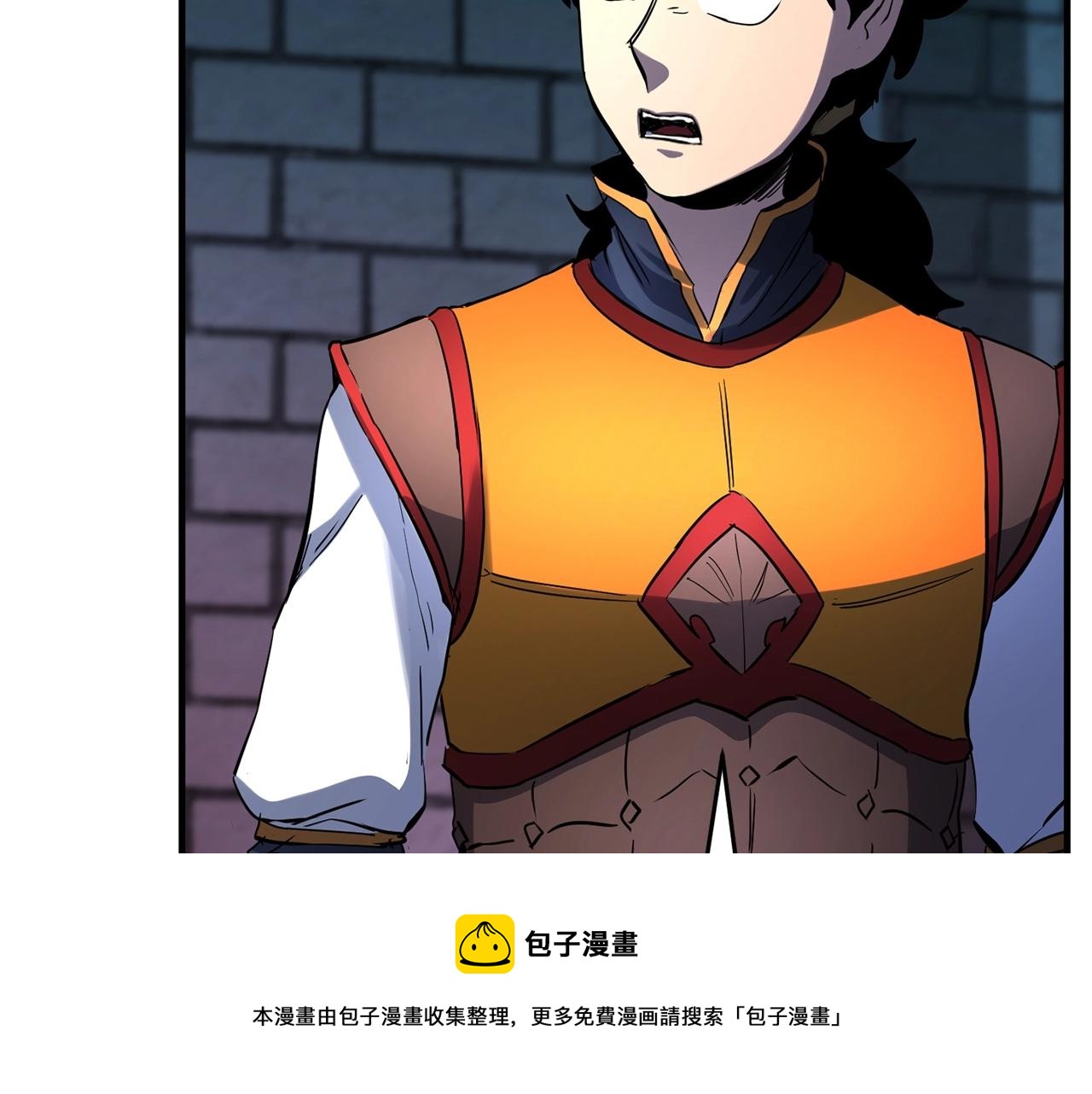 第35话 想学啊你？136