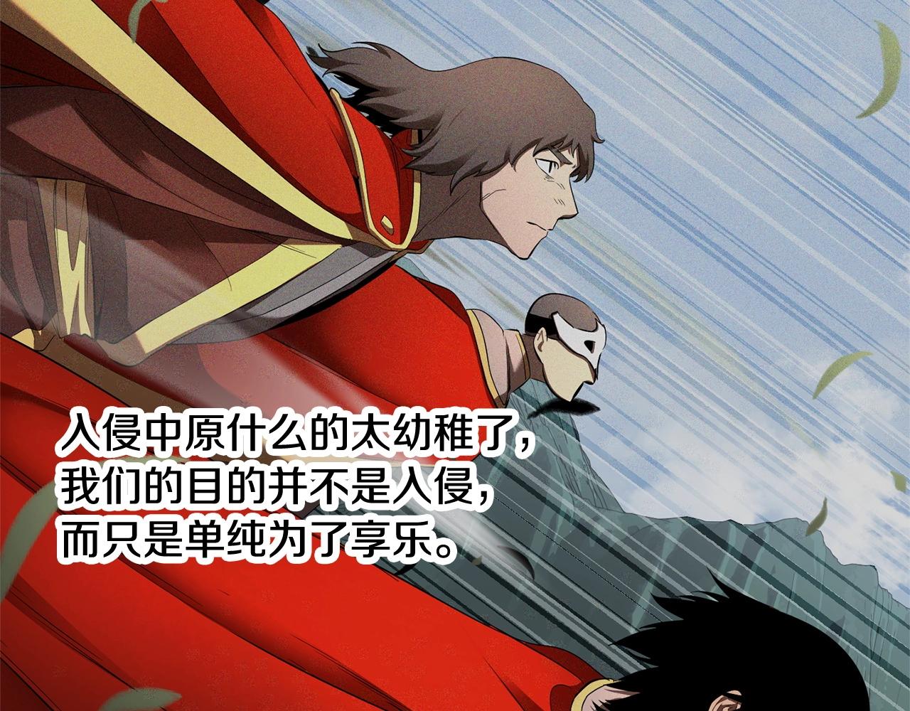 第71话 宿命恶魔149