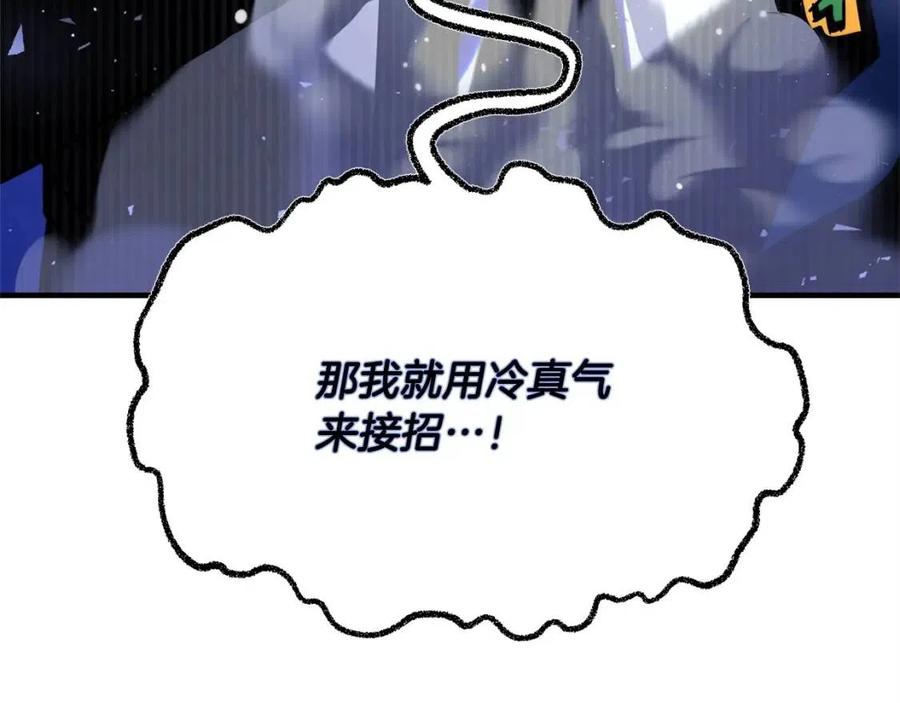 第17话 下课别走！55
