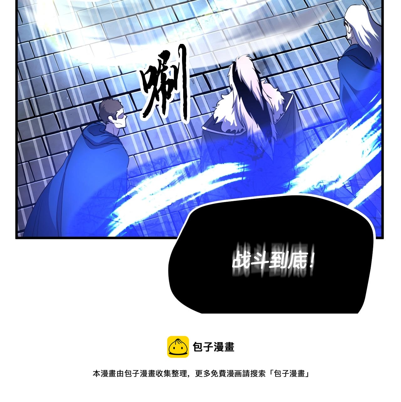 第48话 魔晶之石101