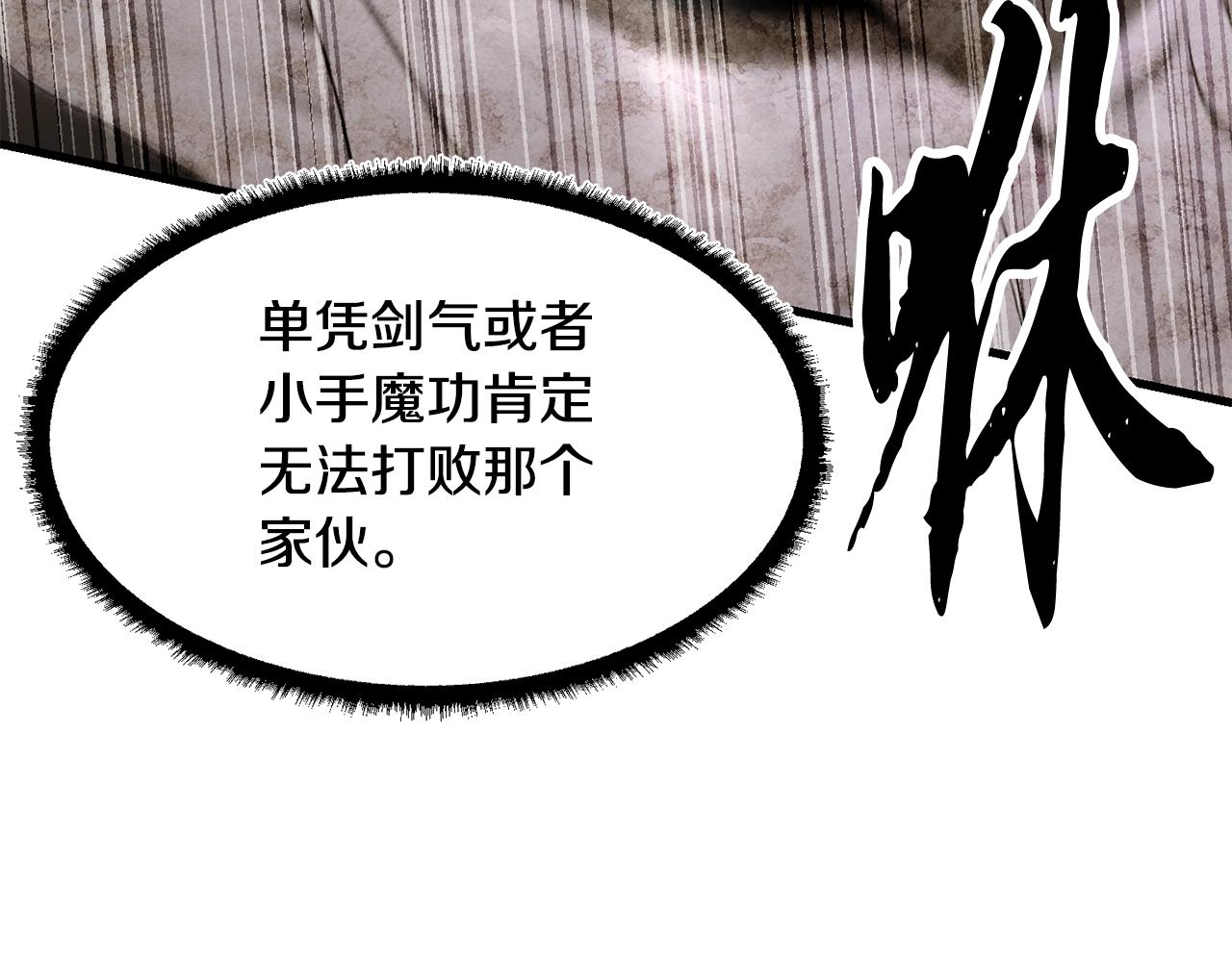 第79话212