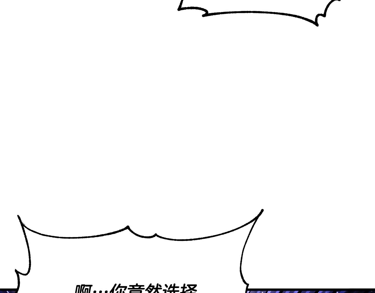 第84话 陆地神仙135