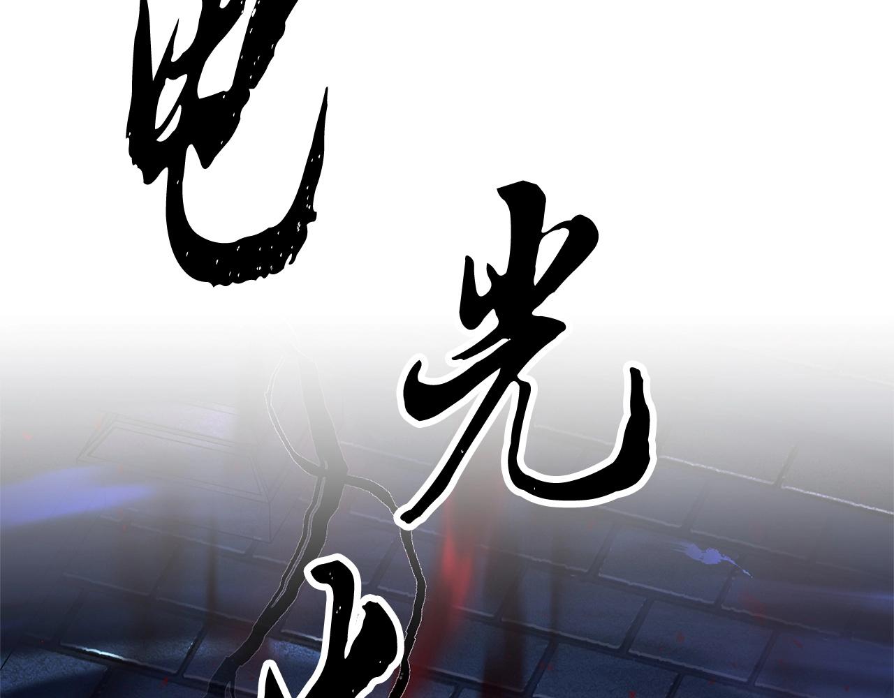 第35话 想学啊你？243