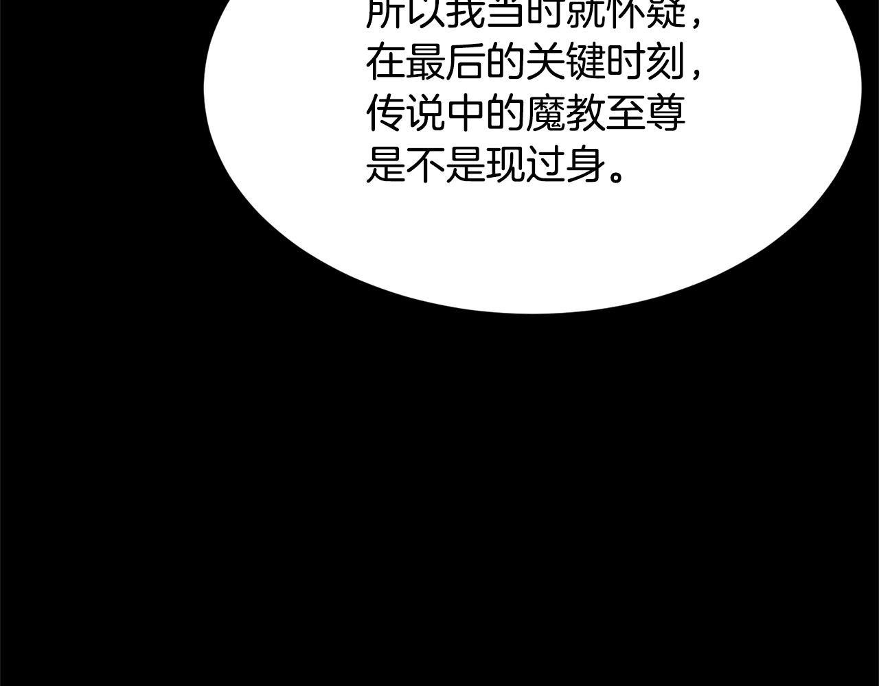 第63话 觉醒之人165