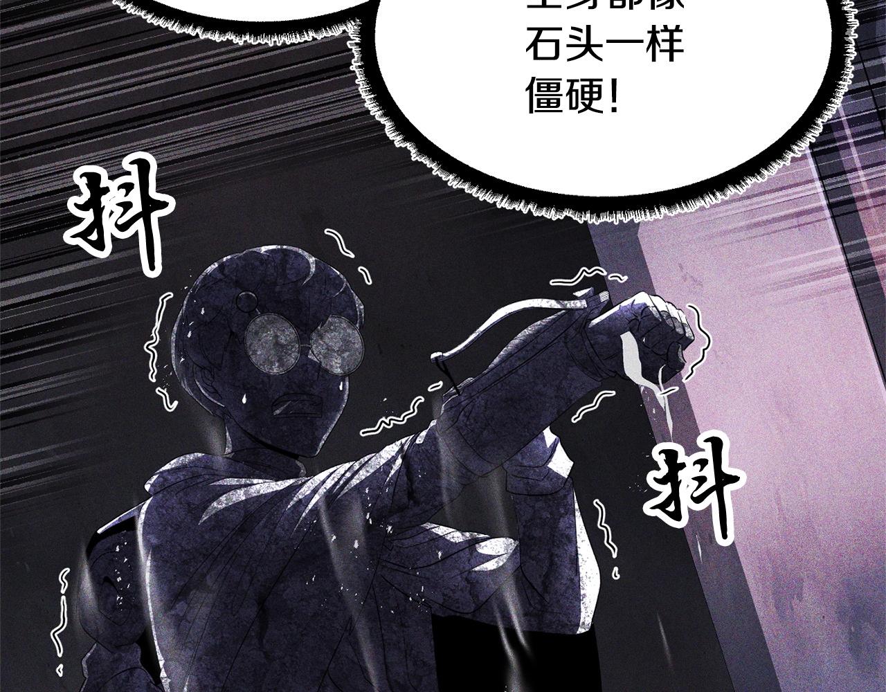 第69话 小进！就看你啦！9