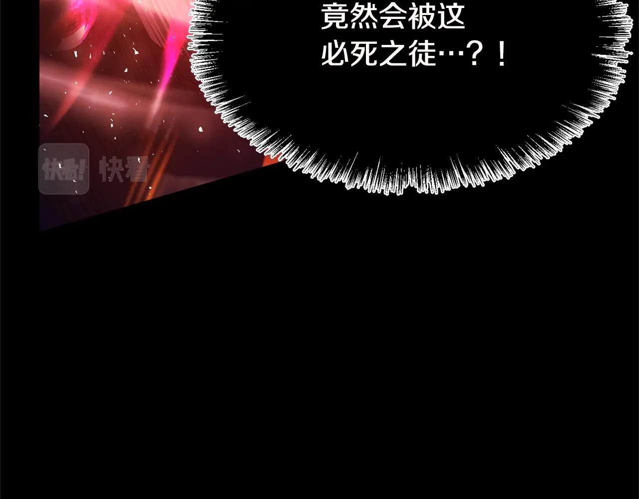 第9话 雇佣兵183