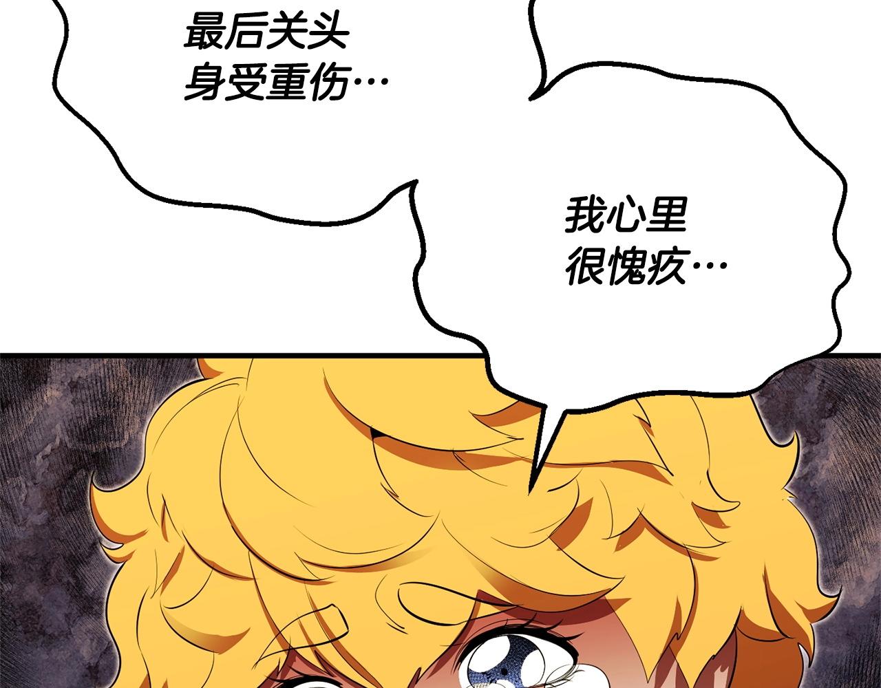 第78话 教官杀不掉的怪我杀！64