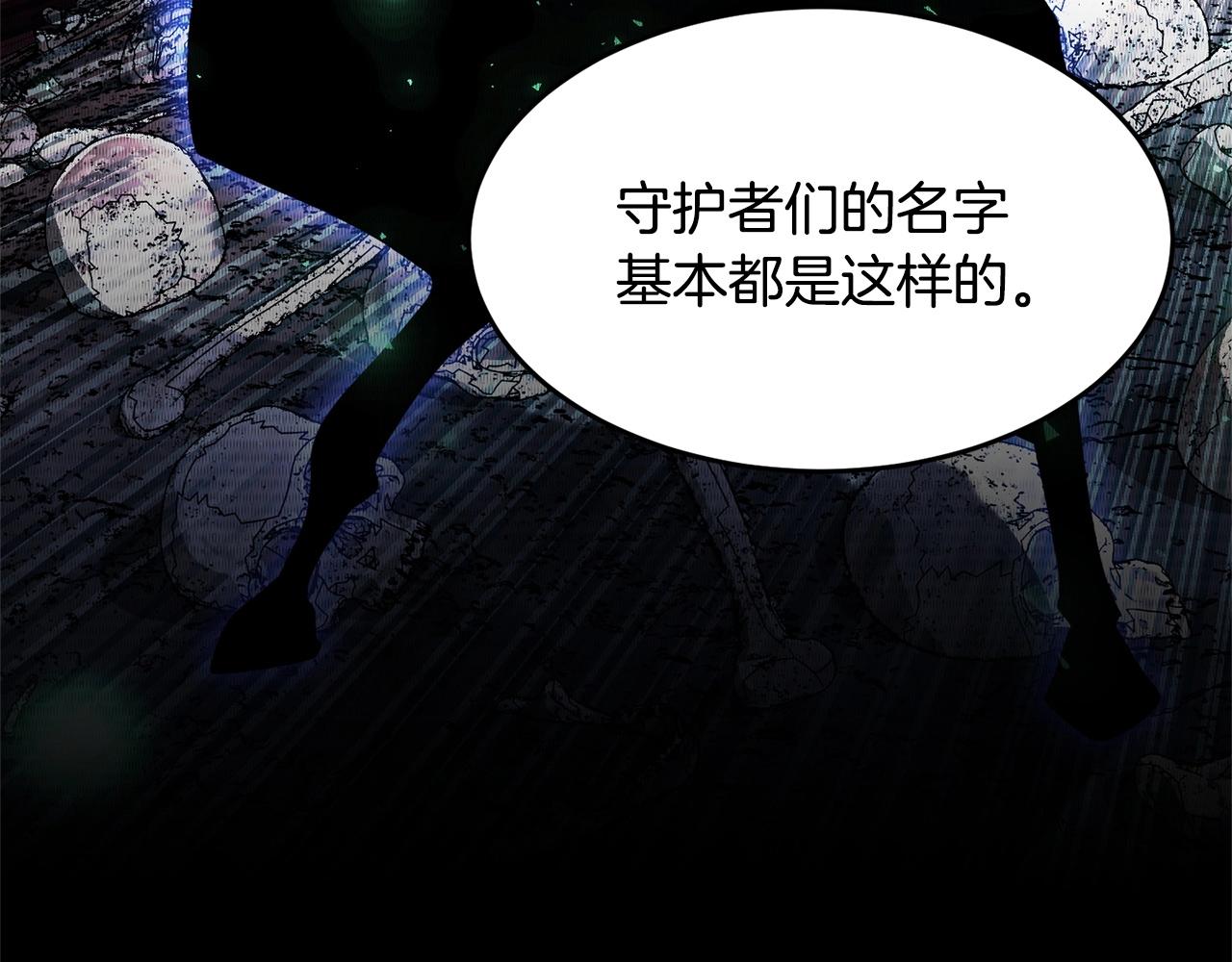 第55话 就凭你？33