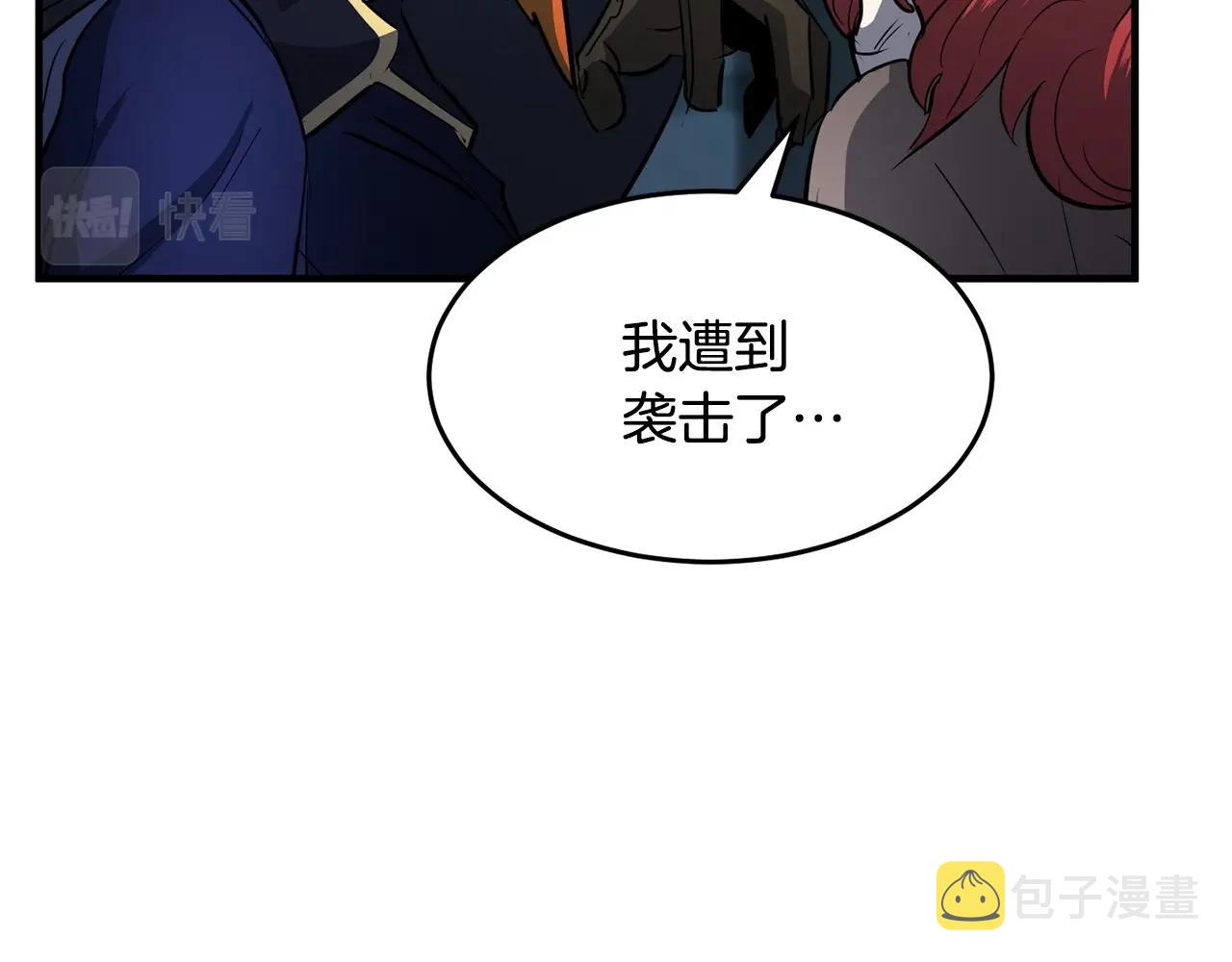 第32话 凶煞41