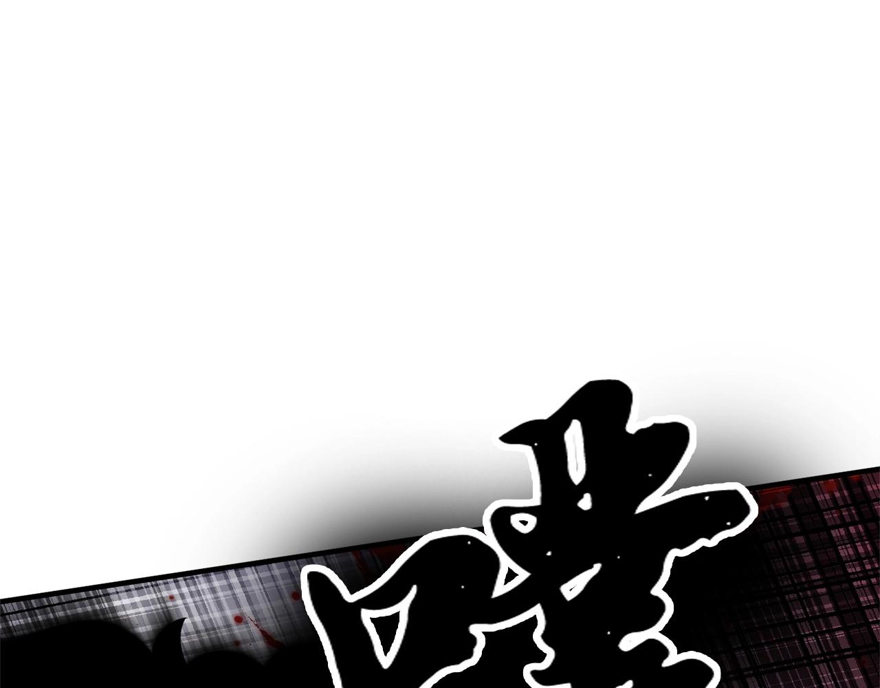 第43话 巅峰交手163