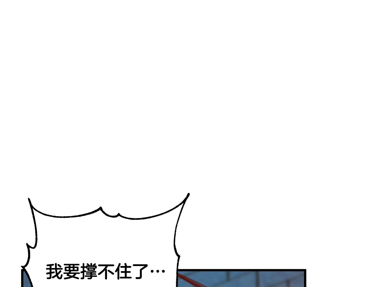 第32话 凶煞218