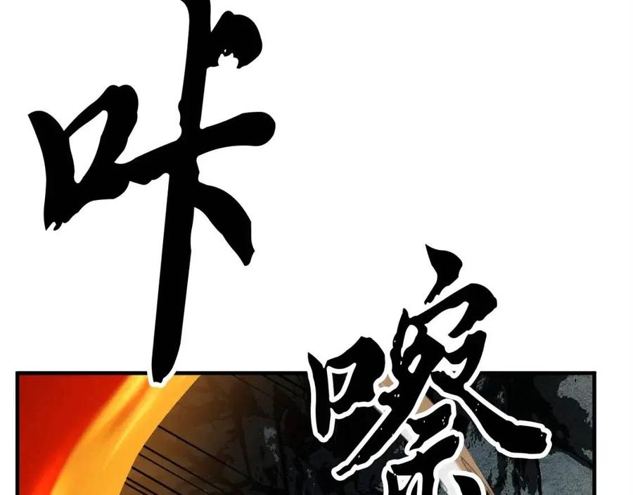 第29话 重锤落下149