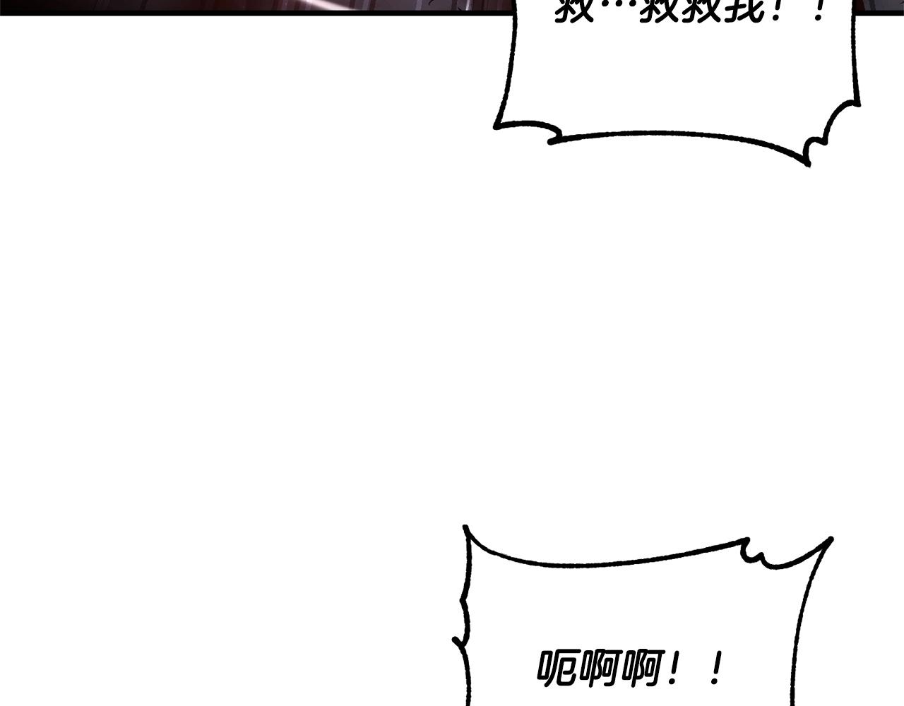 第75话 速通！100