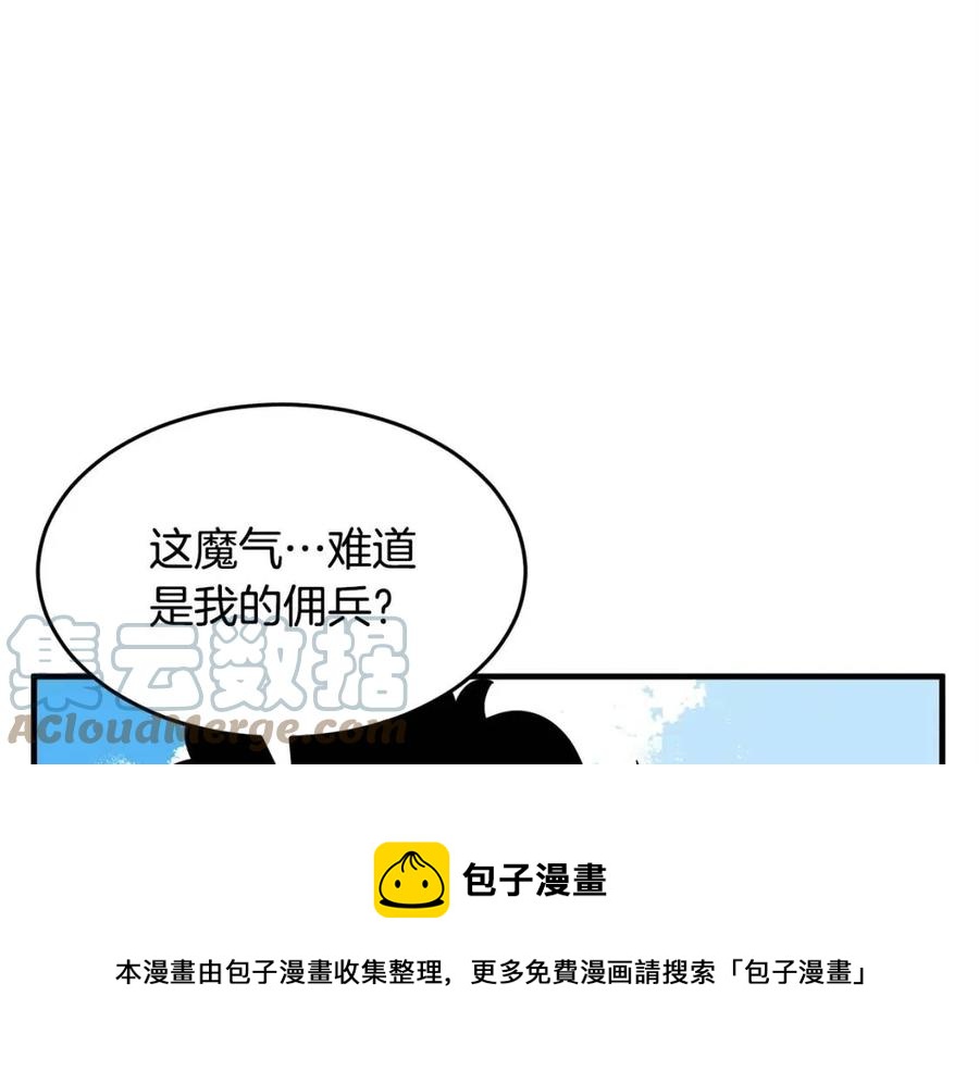 第18话 败北64