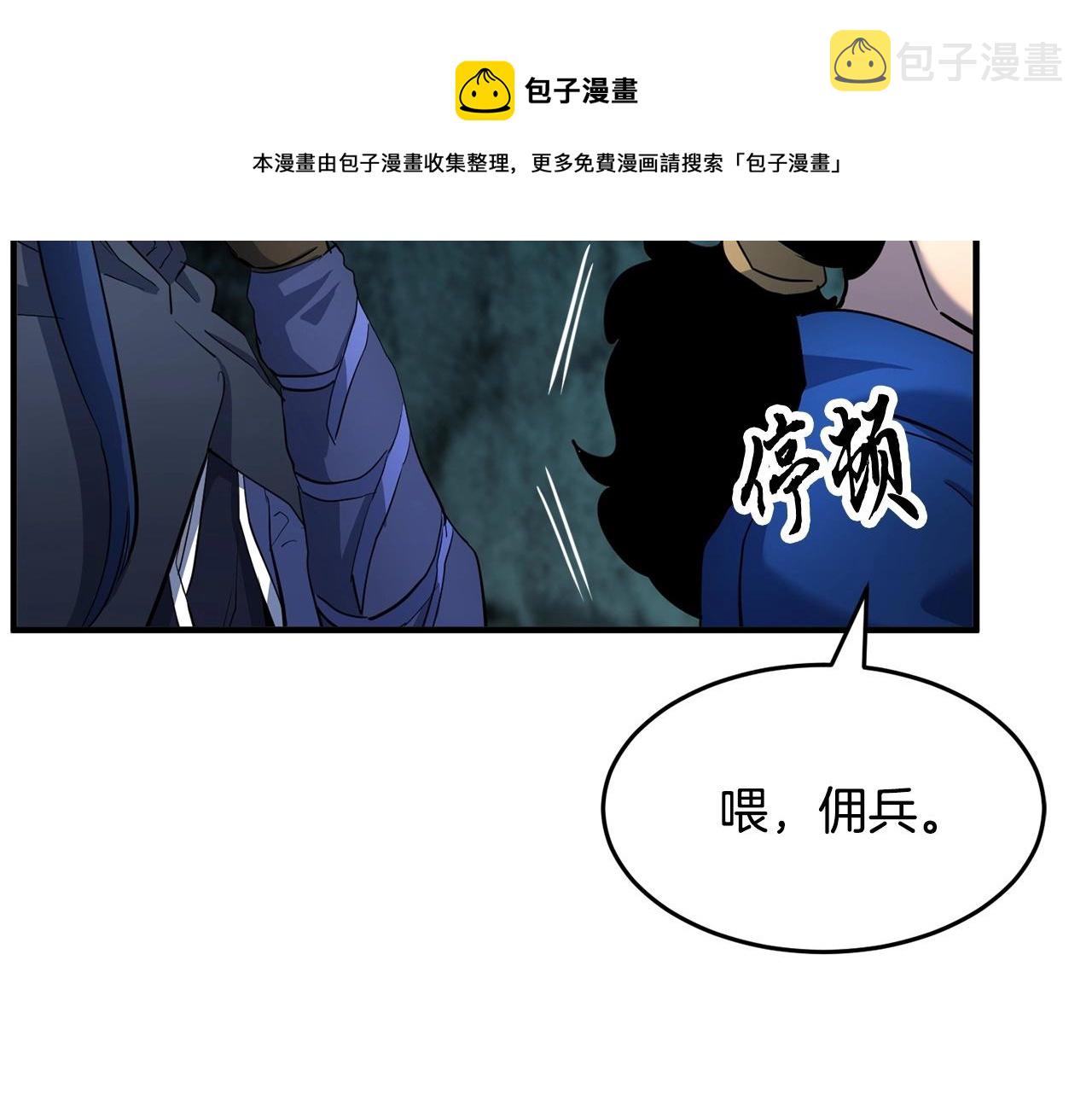 第28话 迎敌！迎敌！180