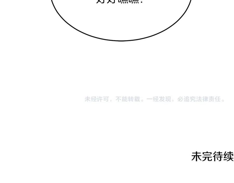 第20话 一拳194