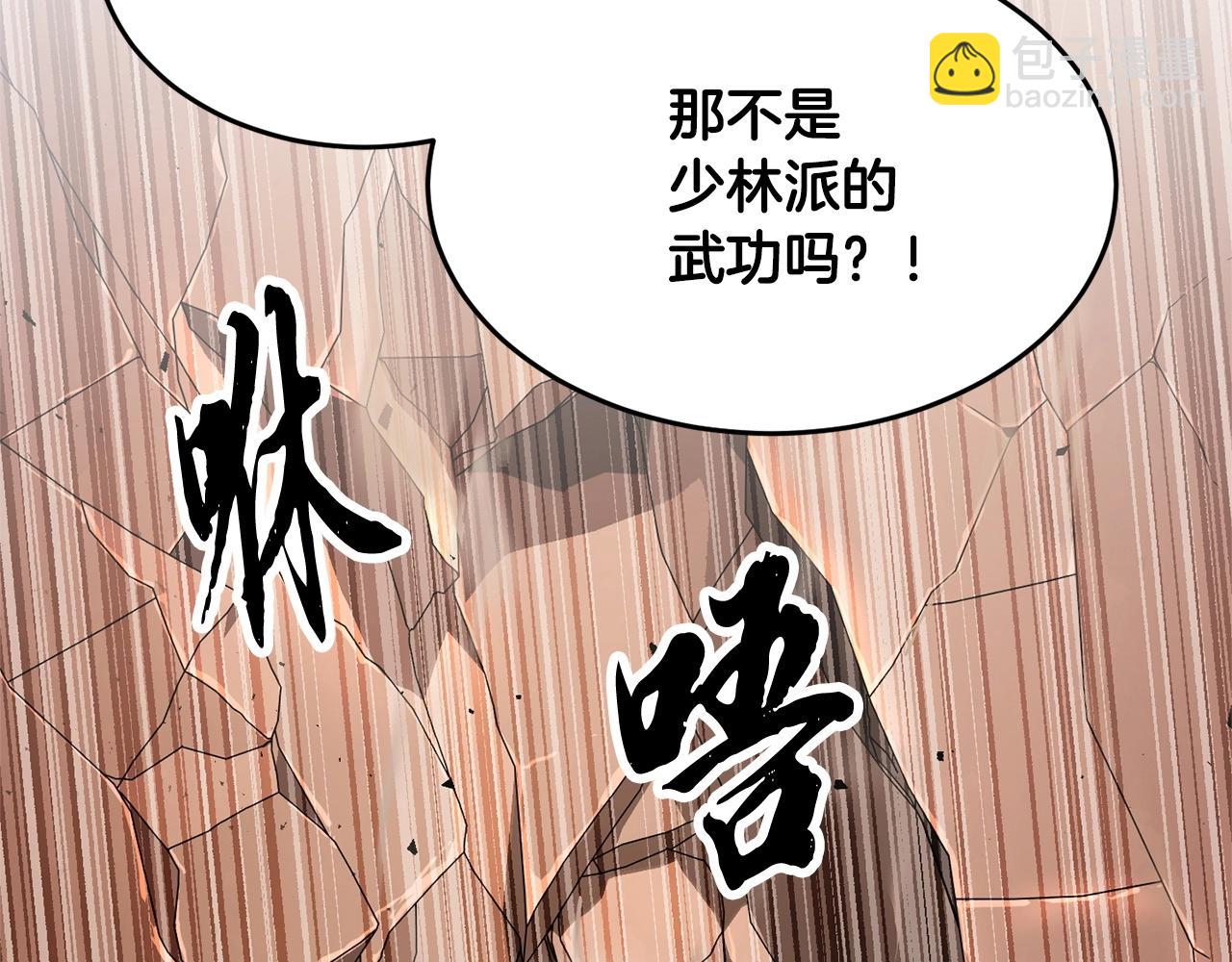 第58话 一起上吧！174