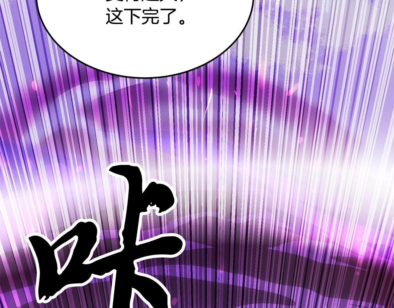 第5话 武功VS魔法163